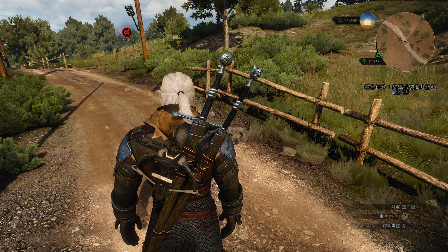 《巫師3：狂獵》套裝全升級寶圖購買位置解析攻略 貓熊獅鷲學派套裝圖鑒一覽