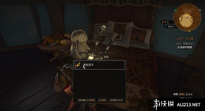 《巫師3：狂獵》血與酒全流程圖文攻略【完結】