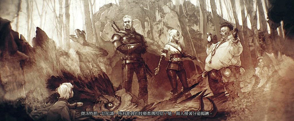 《巫師3:狂獵》完美結局達成攻略 《巫師3:狂獵》完美結局達成攻略