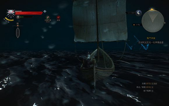 《巫師3:狂獵》幽靈船及位置圖文攻略 《巫師3:狂獵》幽靈船及位置圖文攻略