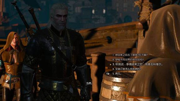 《巫師3:狂獵》1.10 特莉絲線後期新增對話劇情一覽 《巫師3:狂獵》1.10 特莉絲線後期新增對話劇情一覽
