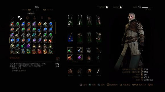 《巫師3：狂獵》偽無敵方法解析攻略