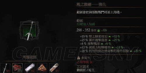 《巫師3:狂獵》套裝圖紙獲取攻略 各學派套裝圖紙位置詳解 《巫師3:狂獵》套裝圖紙獲取攻略 各學派套裝圖紙位置詳解