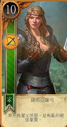 《巫師3：狂獵》DLC血與酒可能登場人物預想攻略