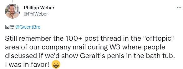 《巫師3》本打算讓傑洛特泡澡時裸露 展示誘人的小弟弟