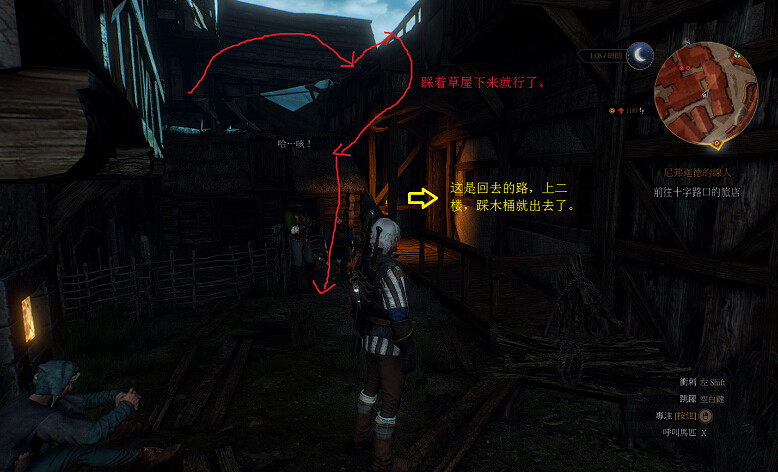 《巫師3：狂獵》100負重馬鞍帶奇葩獲得方法