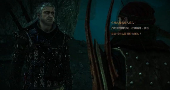 《巫師3：狂獵》三次北方戰爭背景及拉多維德分析