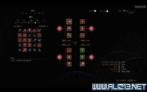 《巫師3：狂獵》極致輸出解析攻略 巫師3極致輸出能打多高傷害