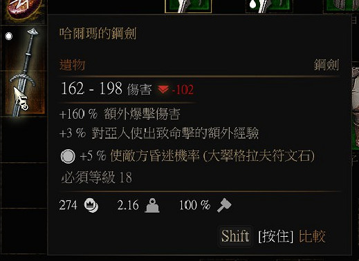 《巫師3：狂獵》中期強力武器獲得方法解析攻略