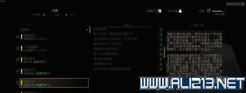 《巫師3：狂獵》打倒二世全目標達成方法 教你消除紅叉