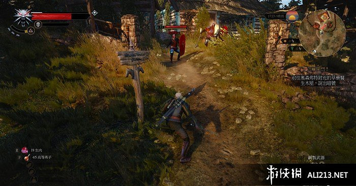 《巫師3：狂獵》新月護甲拿法解析攻略