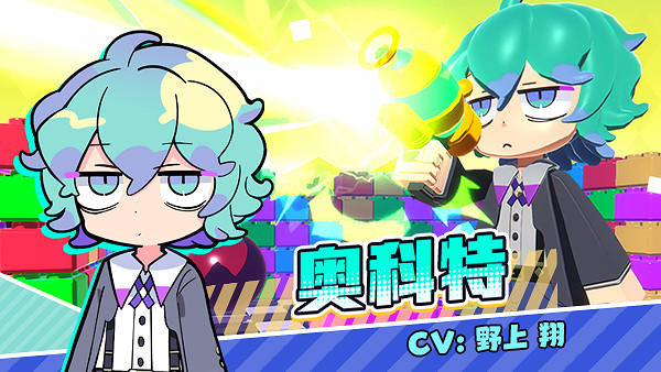 卡通派對遊戲《咕喵怪物》在Steam發售 支援中文