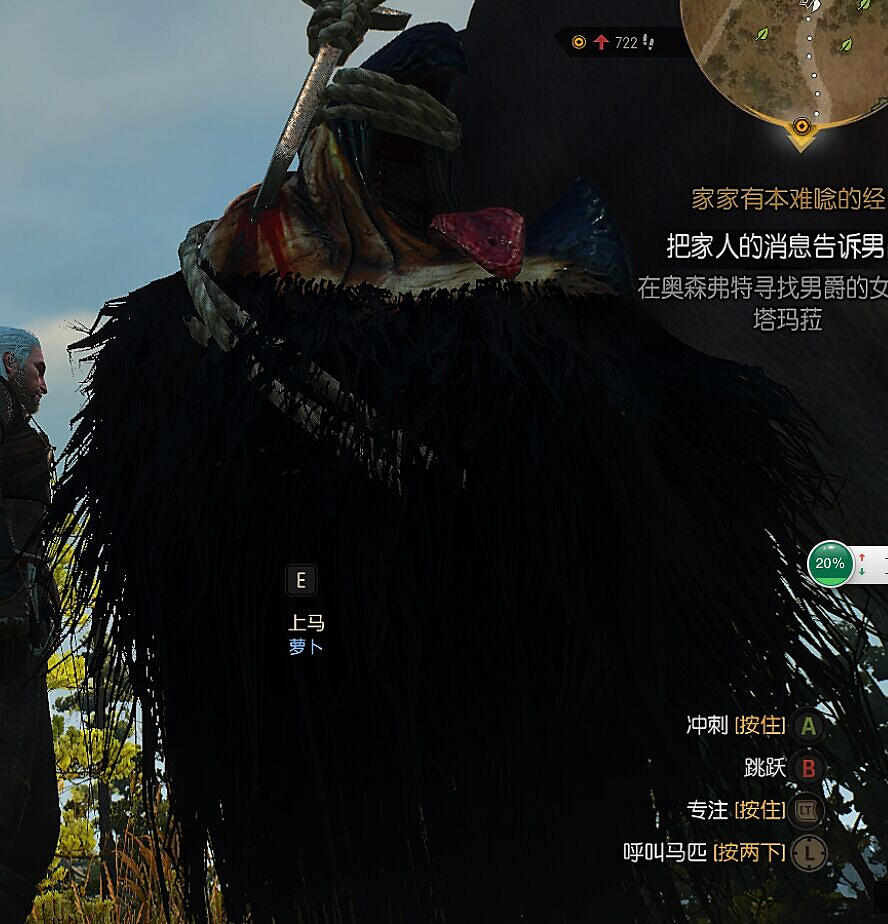 《巫師3:狂獵》1.07新海飛絲效果簡單測試 《巫師3:狂獵》1.07新海飛絲效果簡單測試