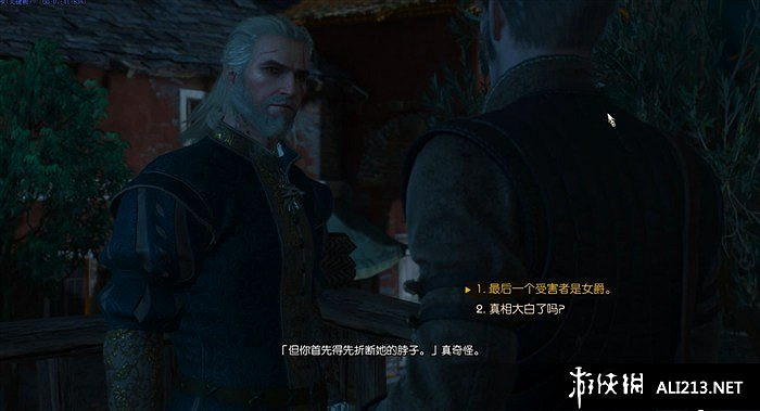 《巫師3：狂獵》血與酒全流程圖文攻略【完結】