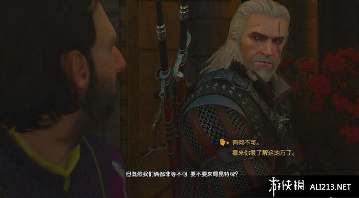 《巫師3：狂獵》血與酒銀行員位置解析攻略