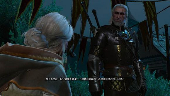 《巫師3:狂獵》1.10 特莉絲線後期新增對話劇情一覽 《巫師3:狂獵》1.10 特莉絲線後期新增對話劇情一覽