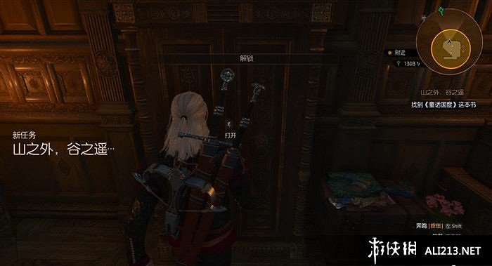 《巫師3：狂獵》血與酒全流程圖文攻略【完結】