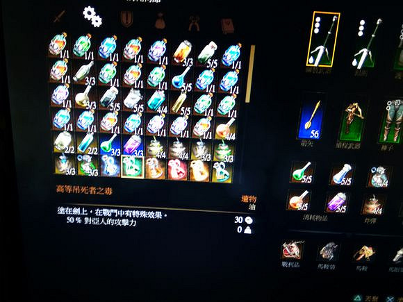 《巫師3：狂獵》偽無敵方法解析攻略