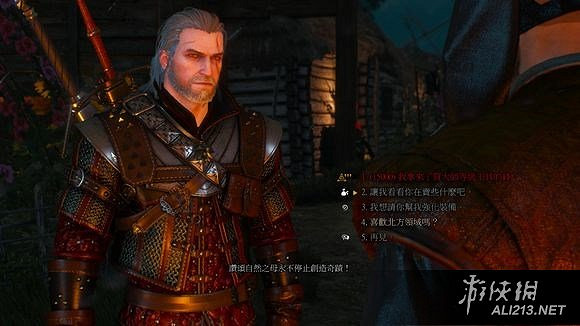 《巫師3：狂獵》血與酒dlc完美結局打法解析攻略