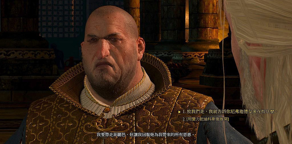 《巫師3:狂獵》完美結局達成攻略 《巫師3:狂獵》完美結局達成攻略