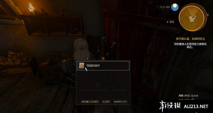 《巫師3：狂獵》血與酒全流程圖文攻略【完結】