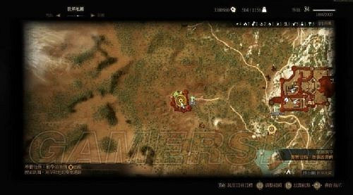 《巫師3：狂獵》套裝圖紙獲取攻略 各學派套裝圖紙位置詳解