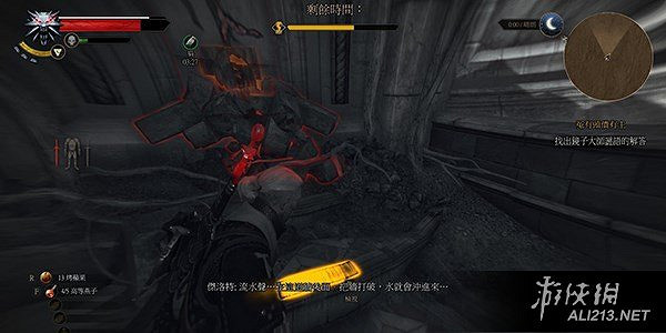 《巫師3:狂獵》石之心DLC不可能的任務完成方法解析攻略 《巫師3:狂獵》石之心DLC不可能的任務完成方法解析攻略