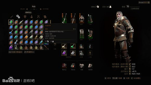 《巫師3：狂獵》無腦刷衛兵方法解析攻略