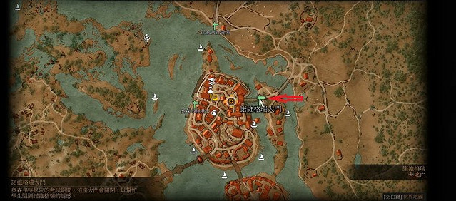 《巫師3:狂獵》奧森福(弗)特城進入方法攻略 《巫師3:狂獵》奧森福(弗)特城進入方法攻略