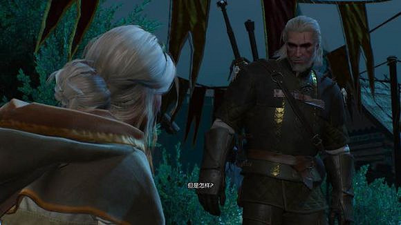 《巫師3:狂獵》1.10 特莉絲線後期新增對話劇情一覽 《巫師3:狂獵》1.10 特莉絲線後期新增對話劇情一覽