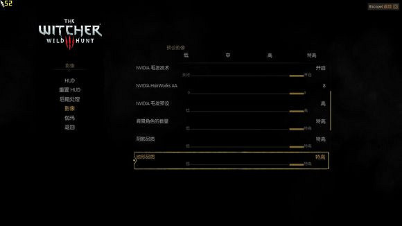 《巫師3:狂獵》1.07新海飛絲效果簡單測試 《巫師3:狂獵》1.07新海飛絲效果簡單測試