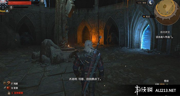 《巫師3:狂獵》突變系統的解鎖方法以及該任務全流程攻略 《巫師3:狂獵》突變系統的解鎖方法以及該任務全流程攻略