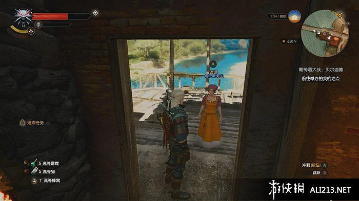 《巫師3:狂獵》大自然平衡任務玩法解析攻略 《巫師3:狂獵》大自然平衡任務玩法解析攻略