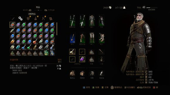 《巫師3：狂獵》5套極品狩魔獵人套裝及一周目通關感想