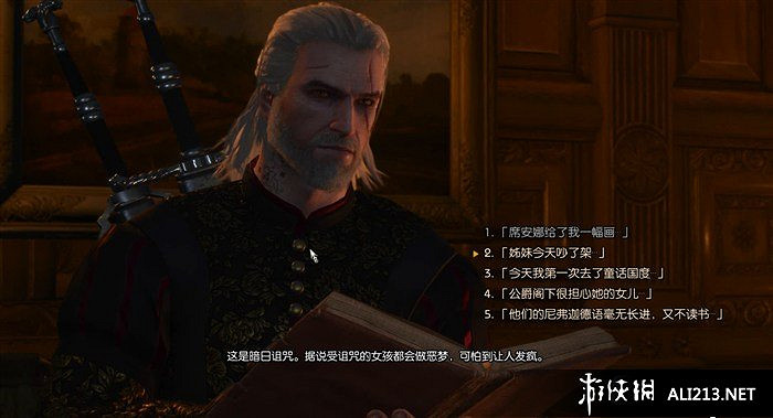 《巫師3：狂獵》血與酒全流程圖文攻略【完結】