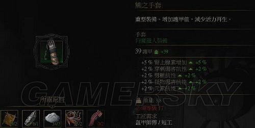 《巫師3：狂獵》套裝圖紙獲取攻略 各學派套裝圖紙位置詳解