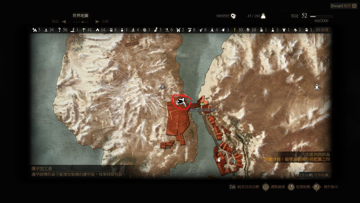 《巫師3：狂獵》套裝全升級寶圖購買位置解析攻略 貓熊獅鷲學派套裝圖鑒一覽