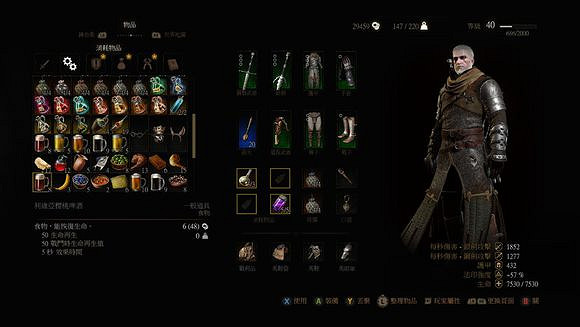 《巫師3：狂獵》5套極品狩魔獵人套裝及一周目通關感想