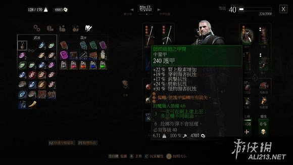 《巫師3：狂獵》血與酒熊派和貓派玩法體驗心得