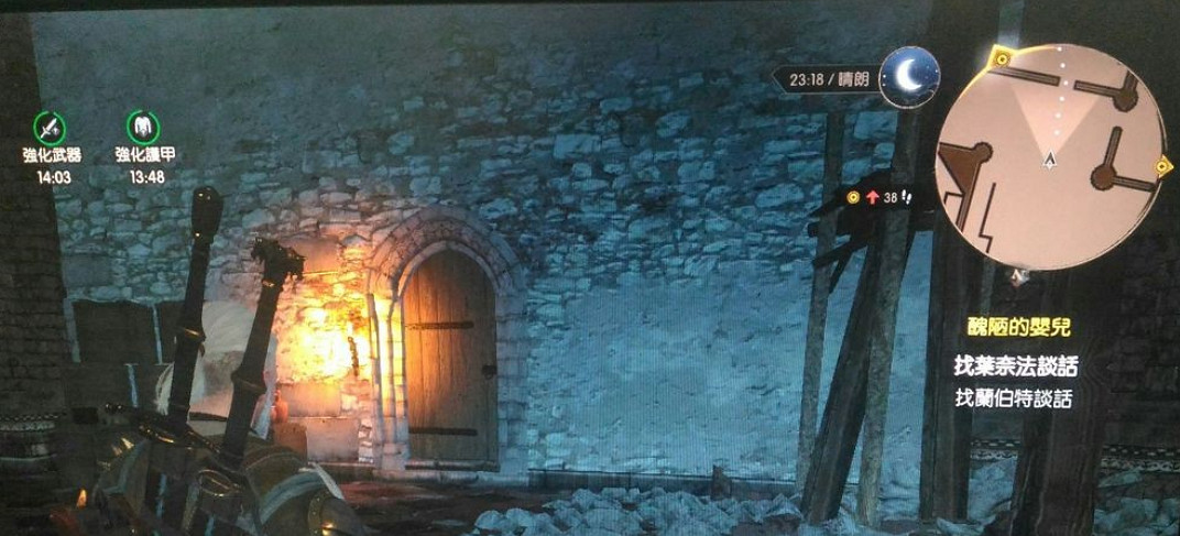 《巫師3：狂獵》隱藏任務鑄爐任務達成方法