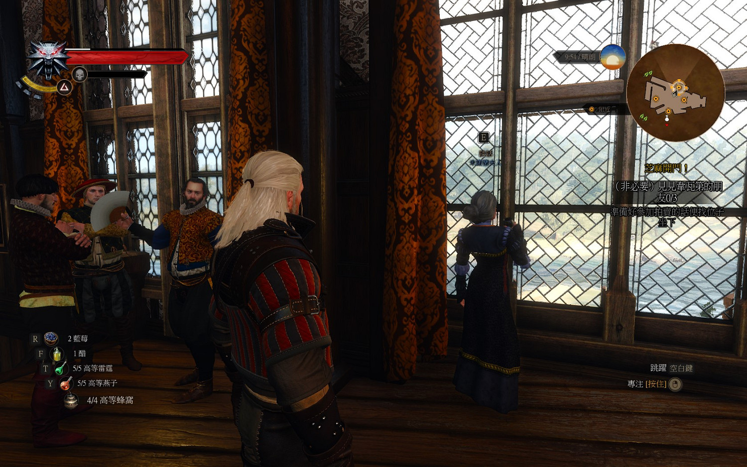 《巫師3：狂獵》DLC石之心拍賣會老婦人劇情圖文解析