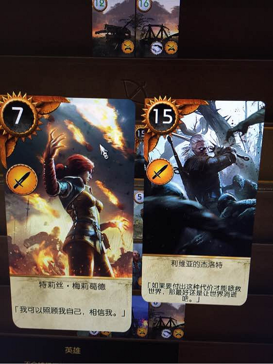 《巫師3：狂獵》昆特牌NPC地點 昆特牌NPC在哪