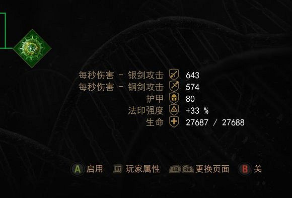 《巫師3:狂獵》鍊金術流玩法影片詳解 鍊金術流怎麽玩 《巫師3:狂獵》鍊金術流玩法影片詳解 鍊金術流怎麽玩