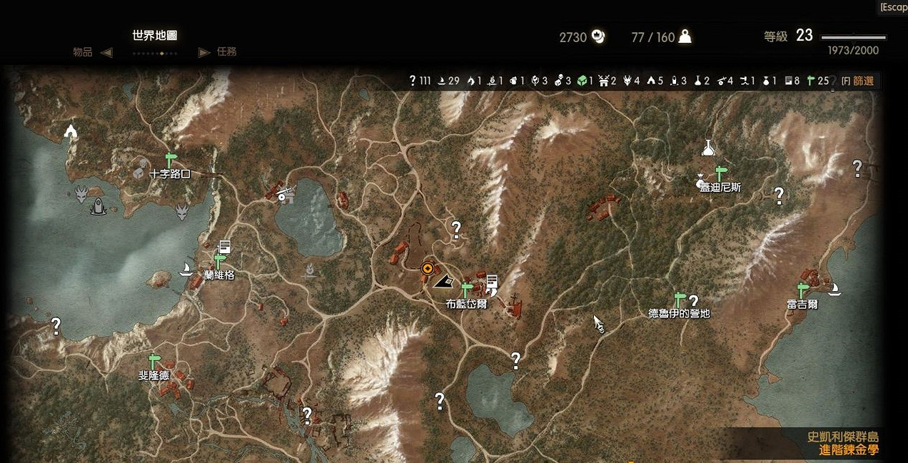 《巫師3：狂獵》史凱利傑刷生肉位置解析攻略