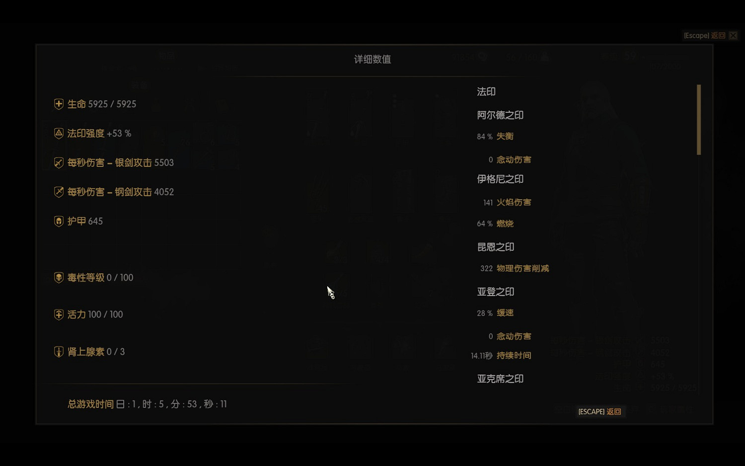 《巫師3：狂獵》虐殺三巨頭 伊樂瑞斯、卡蘭希爾、艾瑞汀打法及影片展示