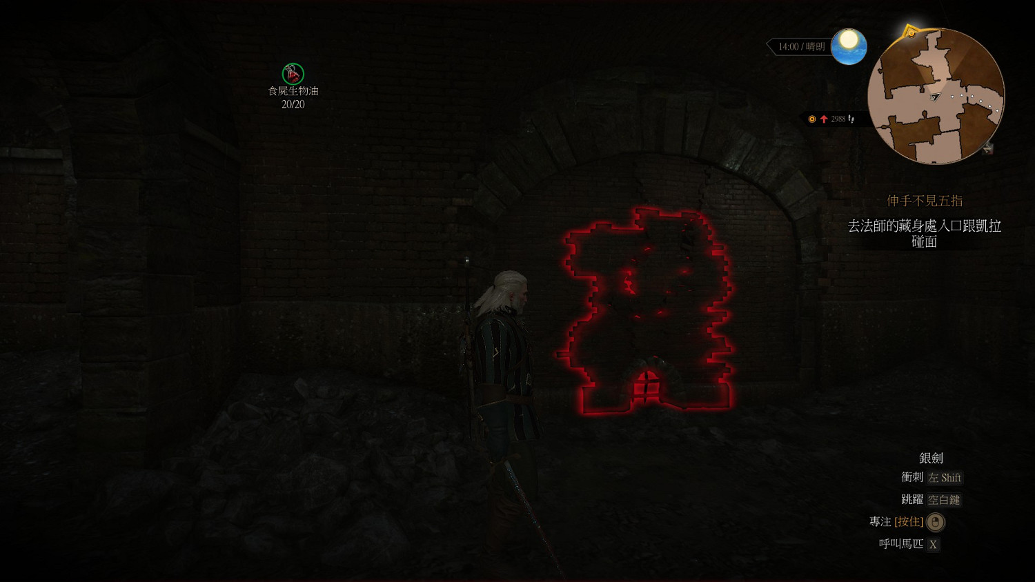 《巫師3：狂獵》諾維格瑞下水道精靈遺跡路徑圖文詳解