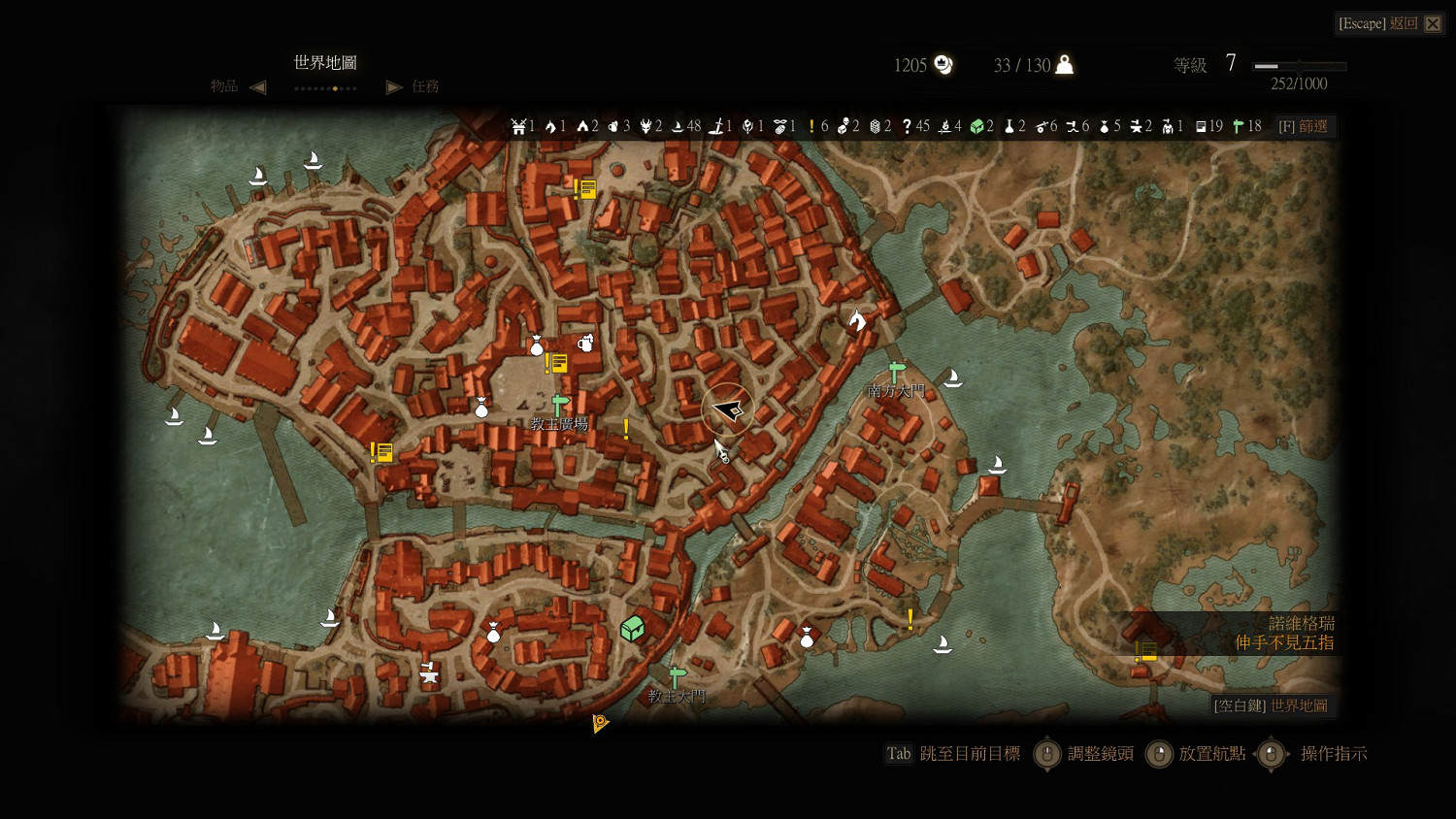 《巫師3：狂獵》諾維格瑞下水道精靈遺跡路徑圖文詳解