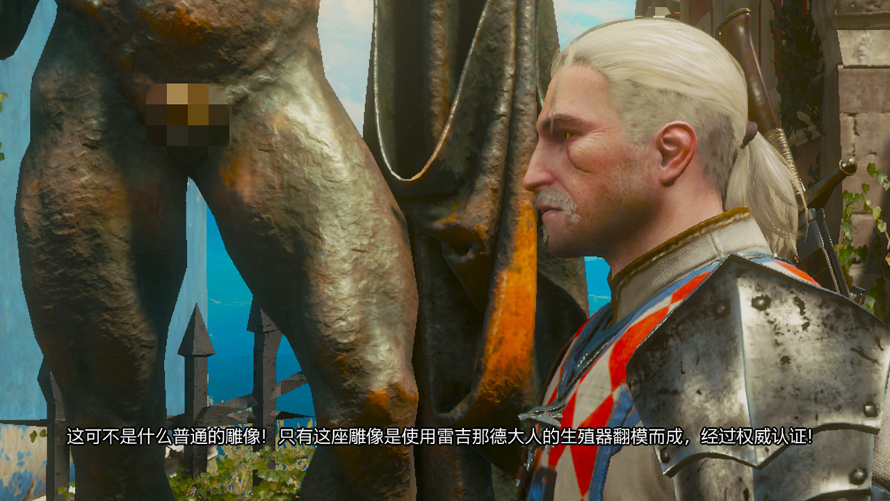 《巫師3》本打算讓傑洛特泡澡時裸露 展示誘人的小弟弟