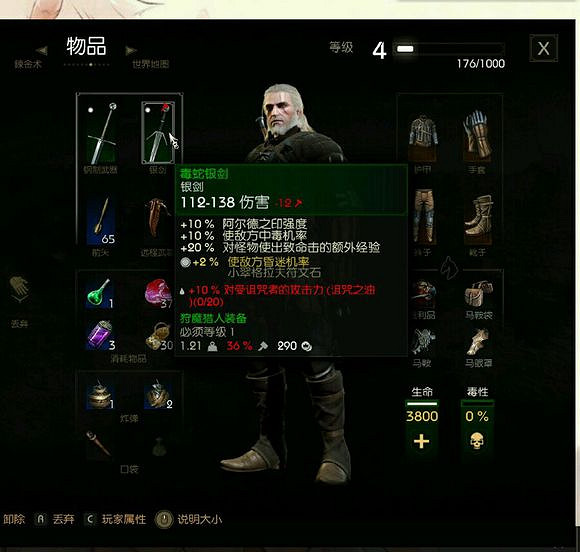 《巫師3:狂獵》奶牛怪打法解析攻略 《巫師3:狂獵》奶牛怪打法解析攻略