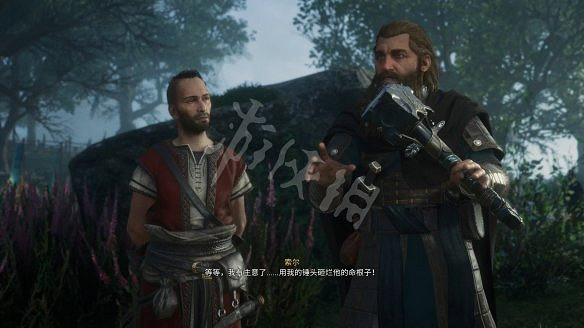 《刺客教條:維京紀元》圖文攻略:劇情流程+Boss打法+支線任務+能力解鎖+全要素收集+家園建造+敵人圖鑒+小遊戲技巧 《刺客教條:維京紀元》圖文攻略:劇情流程+Boss打法+支線任務+能力解鎖+全要素收集+家園建造+敵人圖鑒+小遊戲技巧